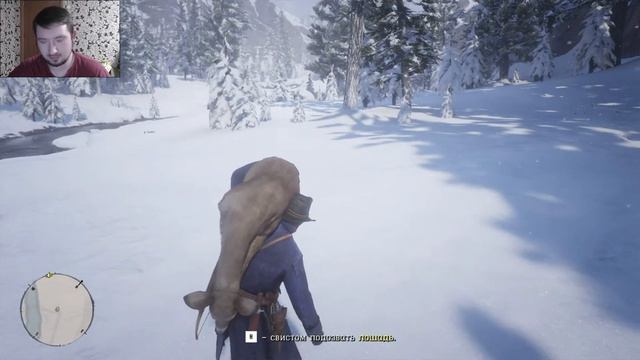 ОХОТА НА ОЛЕНЕЙ | red dead redemption 2 | прохождение | смотреть онлайн