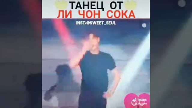 Ли чон сок смотреть онлайн