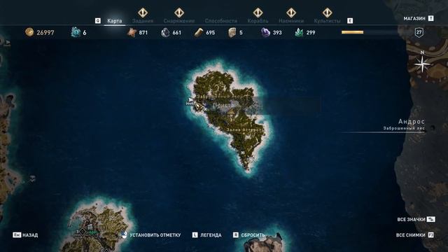 КИРА С МИКОНОСА | ASSASSINS CREED ODYSSEY #28 смотреть онлайн