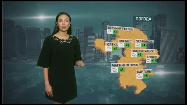 Погода от Сабрины Максимовской на 2, 3, 4 апреля смотреть онлайн