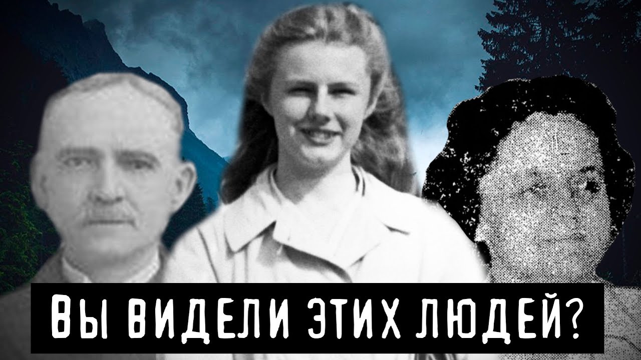 Исчезновение людей в треугольнике Беннингтон смотреть онлайн