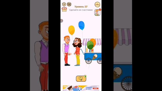 Продолжаем играть в Impossible Date