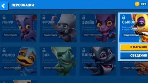 🦊 ОБЗОР ИГРЫ ZOOBA🦊 ВЫПАЛ КРУТОЙ ЗВЕРЬ🥳🤩