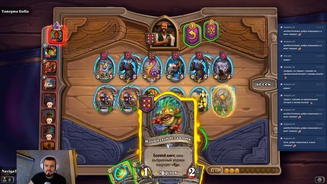 Чепаево, ТОП 200 не за горами! Поля сражений Hearthstone! смотреть онлайн