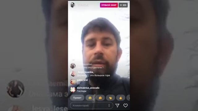 Прощание с Юлей Грищенко Третьяк..