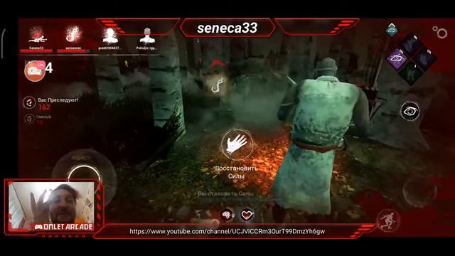 Dead By Daylight Mobile. обзор.