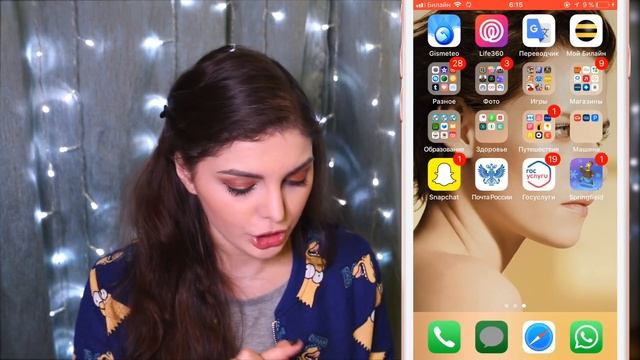 ЧТО В МОЕМ IPHONE? / Что в моем телефоне? ? смотреть онлайн