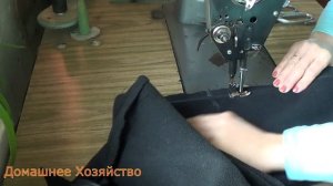 Как ушить штанины на брюка