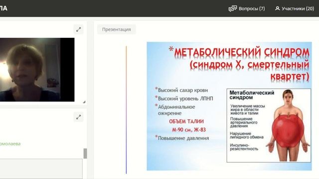 Ольга Ольшевская вебинар от 29 04 20 смотреть онлайн