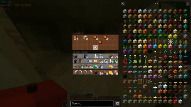 ? СТРИМ ? Начинаем начинать - Minecraft сборка модов для слабых пк 1.16.5 моды [Играю с друзьями] смотреть онлайн
