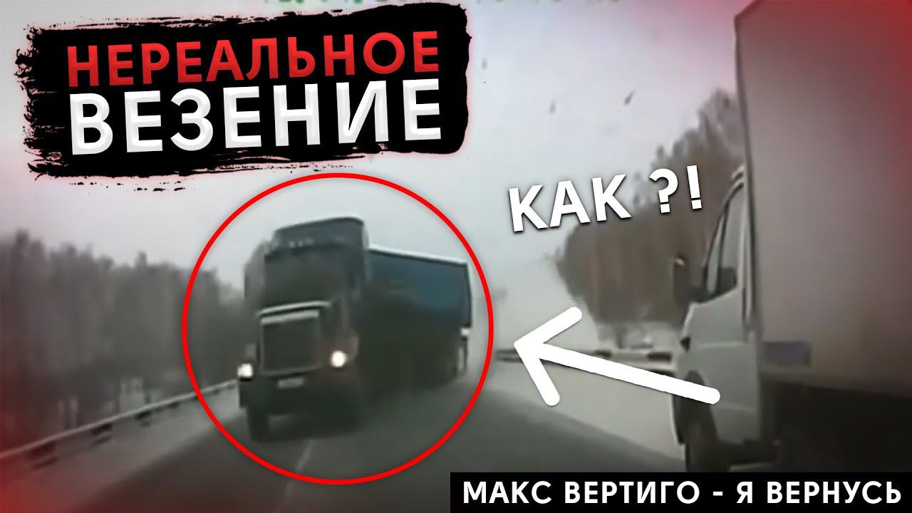 Макс Вертиго, JAROOM - Я вернусь смотреть онлайн