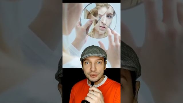 ПОЧЕМУ НЕЛЬЗЯ СМОТРЕТЬ В РАЗБИТОЕ ЗЕРКАЛО #shorts смотреть онлайн