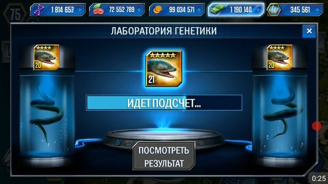 Титанобоа змея-монстр видео II Titanoboa Самая БОЛЬШАЯ ЗМЕЯ Jurassic World The Game смотреть онлайн