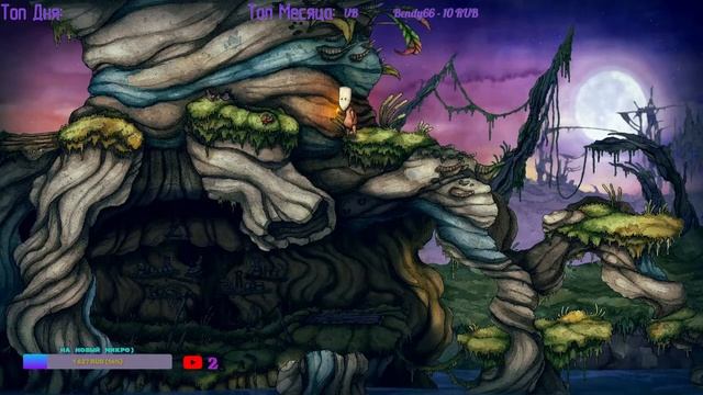 ПЕРВЫЙ ВЗГЛЯД на игру Candle | Полное прохождение Свечи на русском смотреть онлайн