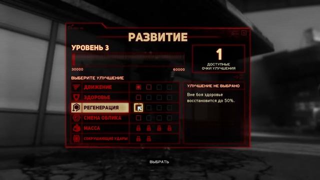 Много улучшений/PROTOTYPE 2#2 смотреть онлайн