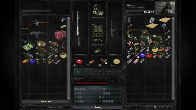 STALKER: Смерти вопреки. В центре чертовщины. Часть 5 - Артефакты, артефакты смотреть онлайн