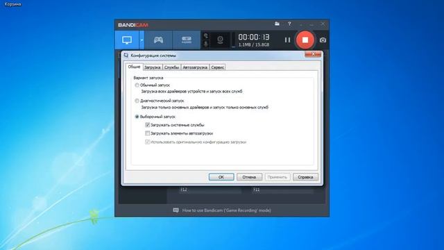 Как убрать ненужные программы с автозагрузки смотреть онлайн