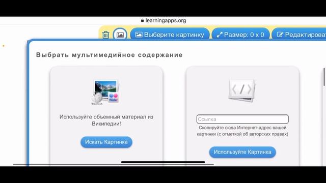 Пример интерактивной игры в Лёнинг Апп. День 1 смотреть онлайн