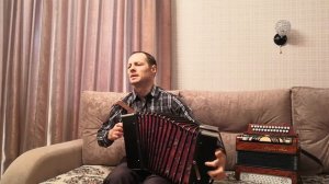 Туман. Под гармонь.