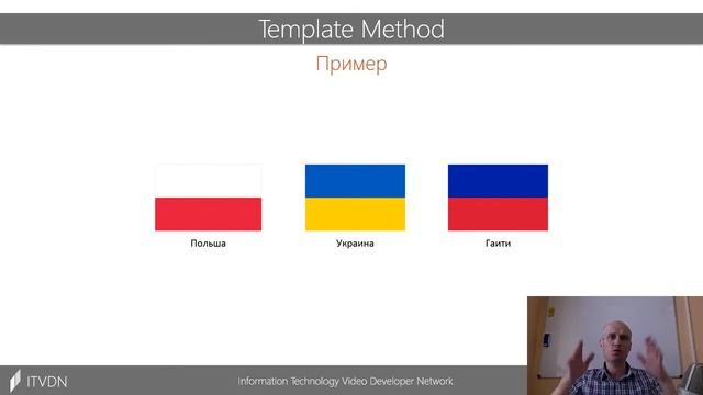 Поведенческие шаблоны - Template Method. Курс "Шаблоны проектирования". смотреть онлайн