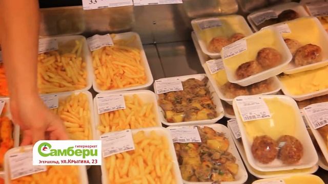 Самбери смотреть онлайн