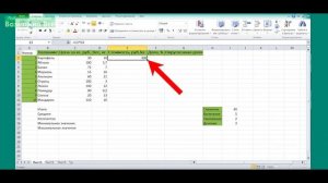 ✅ Как сделать формулы в Excel | Список формул в Excel с описанием: Умножение Вычитание Деление Сумм