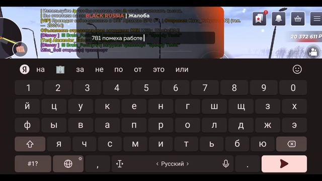 ПУТЬ БОМЖА на БЛЕК РАША #12 - АПНУЛ 15 УРОВЕНЬ И УСТРОИЛСЯ НА ИНКАССАТОРА! BLACK RUSSIA смотреть онлайн