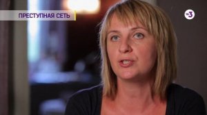 ТВ-3 ведет расследование (4), 1 сезон, 1 серия