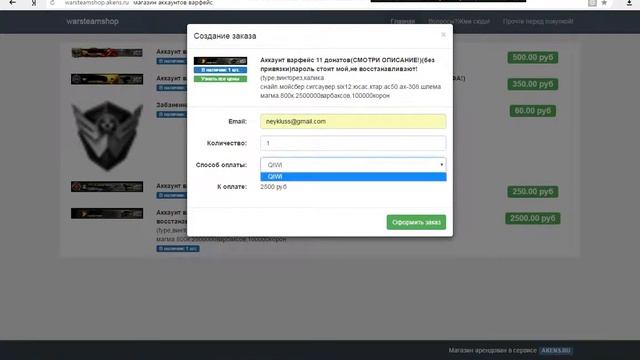 Варфейс аккаунт 80 ранг с фул доном за один рубль?Лучший магазин аккаунтов смотреть онлайн