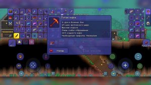 мифриловая или орихалковая наковальня с нуля + крафт литой кирки #terraria #террария