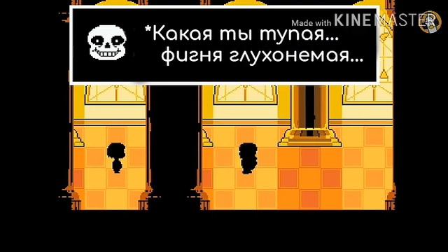 TryHardNinja - Judgement [Гоблинская Версия]