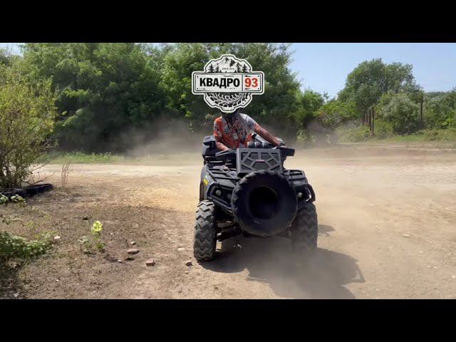 Экскурсия на квадроциклах в Геленджике от Квадро93 - Техника безопасности - Эндуро и квадроциклы смотреть онлайн