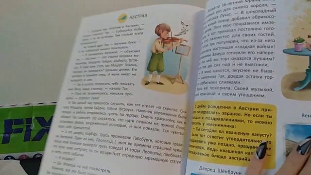 ?ФИКС-ПРАЙС НОВИНКИ СУПЕР ПОЛЕЗНЫЕ ПОКУПКИ‼️ смотреть онлайн