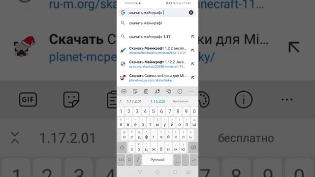 показываю Как сделать Запрещённый ник смотреть онлайн