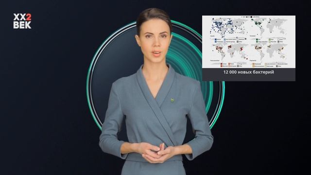 Дайджест. Генетические исследования смотреть онлайн