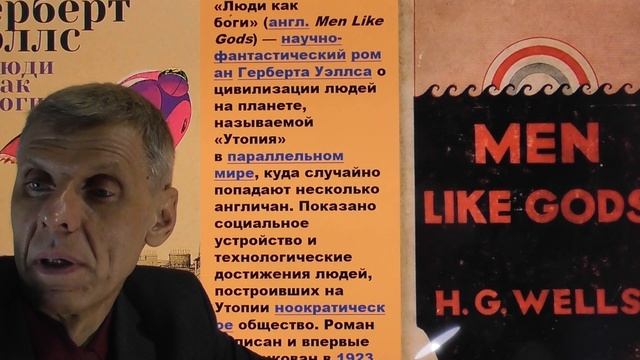 Фантастика и деградация в 20 веке. Александр Белов 28 февраля 2021 смотреть онлайн