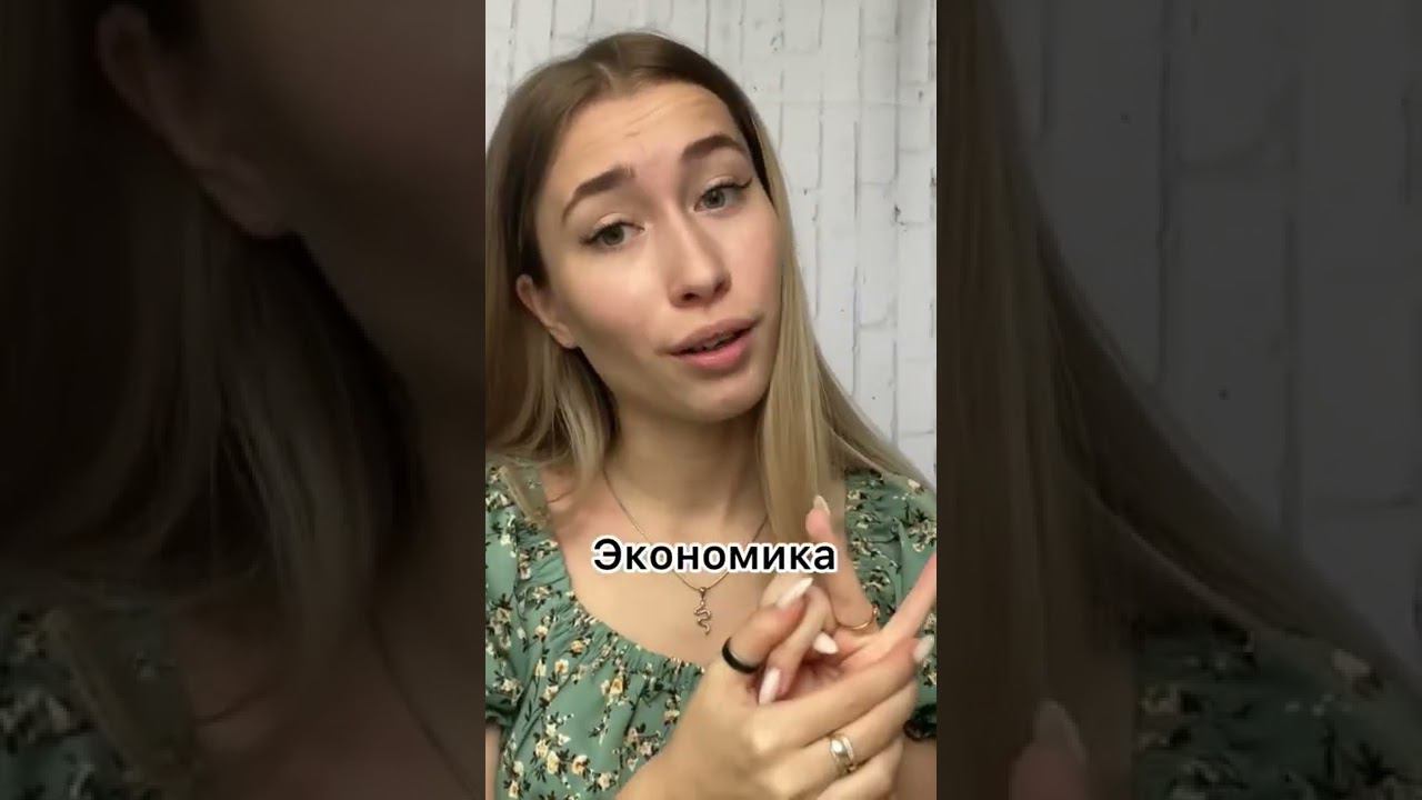Ссылочка: https://t.me/successlub_obh #егэпообществознанию #огэпообществу смотреть онлайн