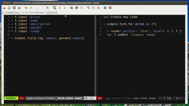 Научись Rails: Simple Form (эпизод 36) смотреть онлайн