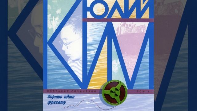 Uletay v put'-dorogu смотреть онлайн