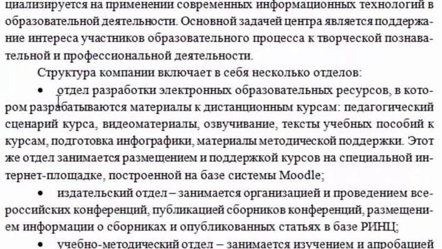 06 ctrl e смотреть онлайн