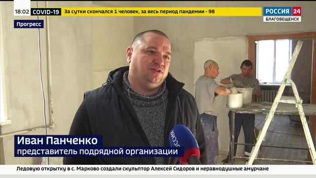 ГТРК "Амур": ремонт детям-сиротам - новая мера поддержки смотреть онлайн