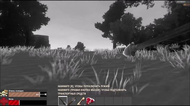 HURTWORLD Обзор, как игра, начало игры, как выжить в начале! Я выжил! 1 серия! смотреть онлайн