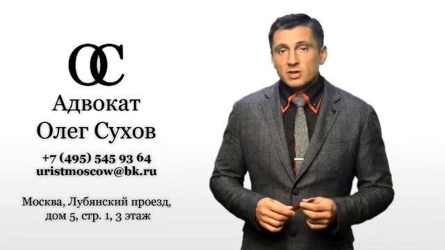 Какие права у покупателя квартиры по уступке права смотреть онлайн