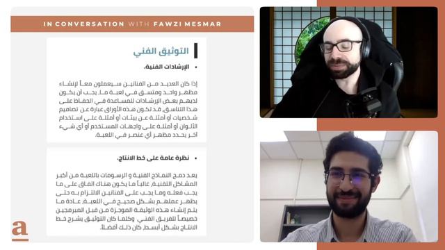 Crafting Play: Shaping the Gaming Landscape in the Arab World | Fawzi Mesmar смотреть онлайн