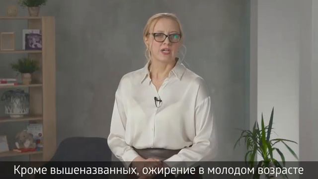 ВЫ ТОЧНО УВЕРЕНЫ, ЧТО ОМЕГА-3 НУЖНА ДЕТЯМ? смотреть онлайн