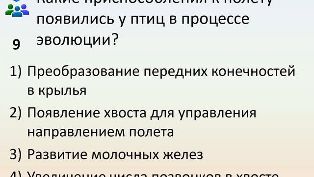 Б9 43 Жизнь в мезозойскую эру