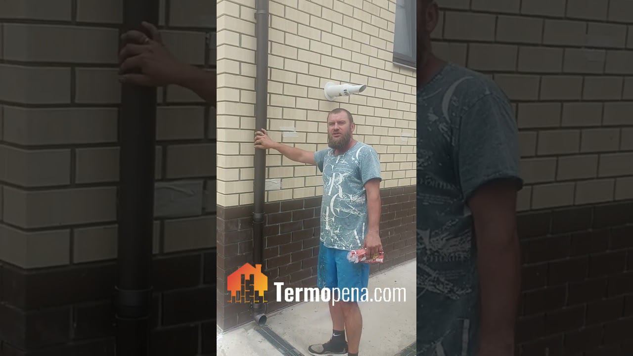 Заливка пены между стен в Нижнем Новгороде. #ппу #пенополиуретан #termopenacom #утеплениеппу смотреть онлайн