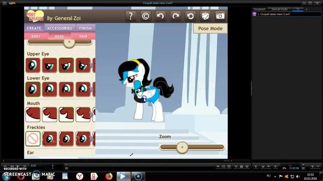 как сделать у пони крылья другог цвета смотреть онлайн