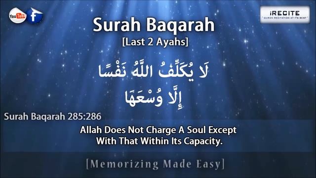 Surah Baqarah [Last 2 Verses] - Sheikh Ziyad Patel || Memorizing Made Easy || 1080pᴴᴰ смотреть онлайн