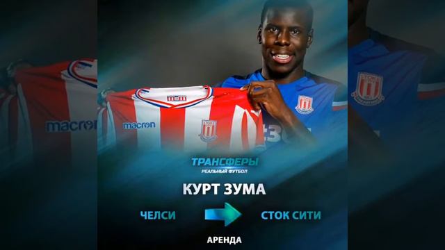 Всё трансферы этого лета 2017 году.. Неймар уже пришла ПСЖ.. смотреть онлайн